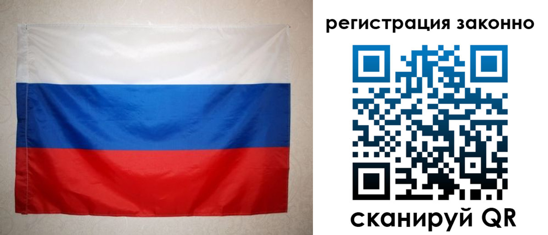 временная регистрация в Белой Калитве