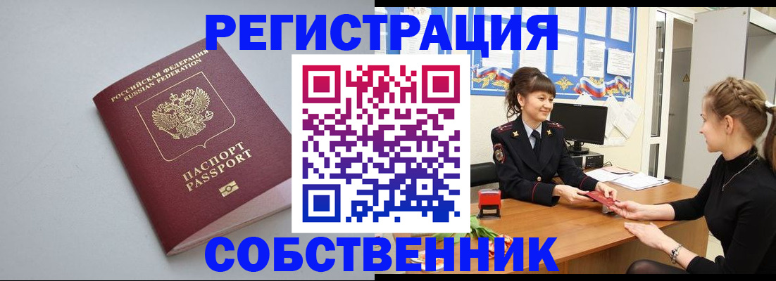 регистрация для школы в Белой Калитве